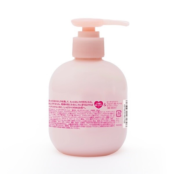 Pelican Soap “A Butt in Love” Hip Care Body Lotion 200ml. Reliable Made in Japan