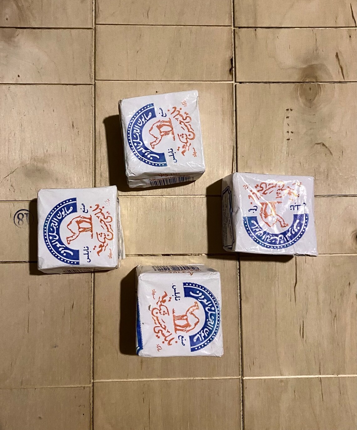 10x Piece Nabulsi Soap AL Jamal (Camel) Natural Pure Olive Oil Natural Palestine