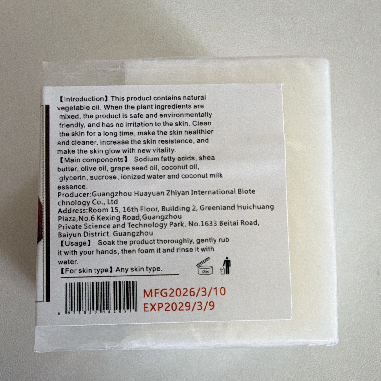 D.ring Coconut Milk Plant Essential Oil Bar Soap for Body & Hands 3.5 oz