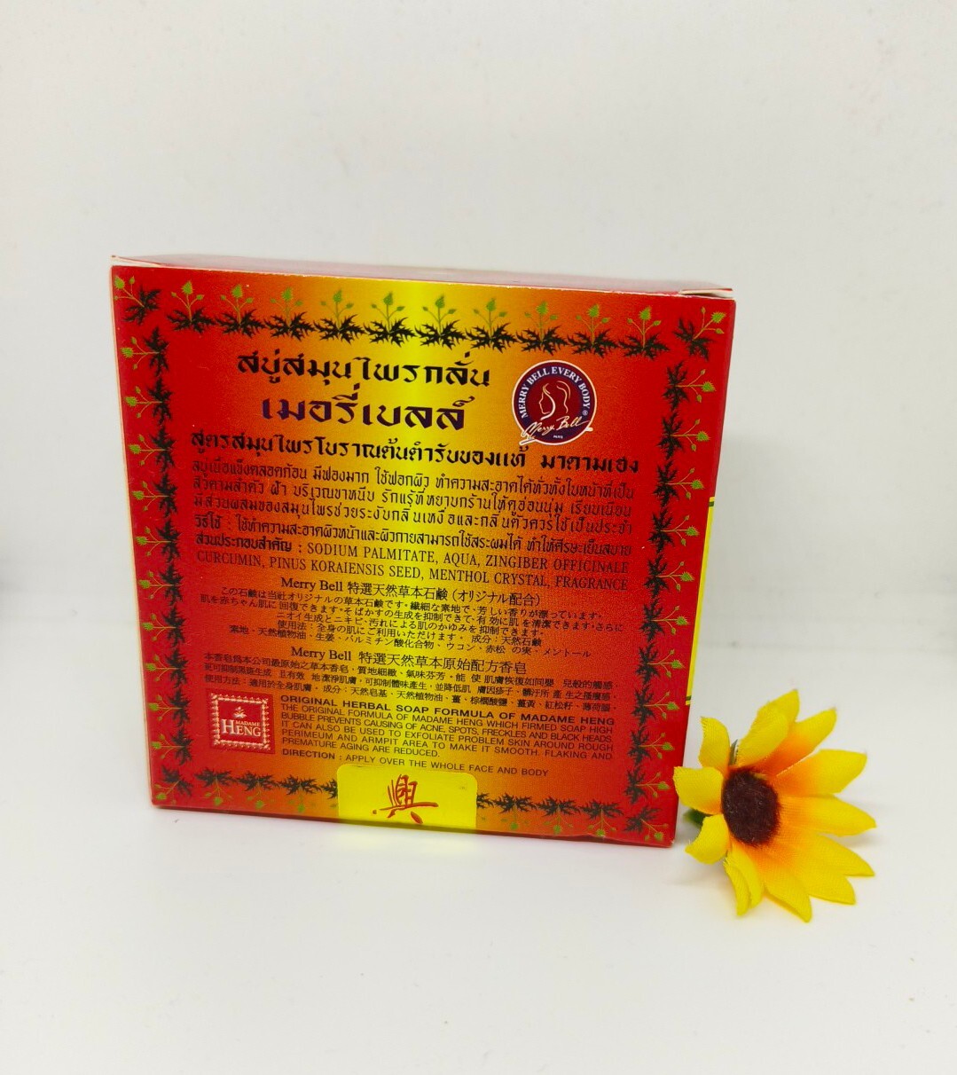 3X160g. Madame Heng Herbal Soap Merry Bell Ginger Scent Anti-Acne Fresh Skin