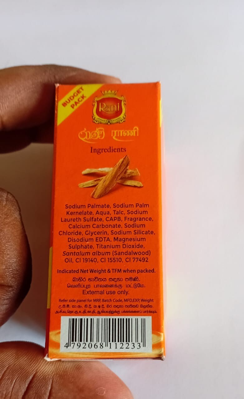 CEYLON RANI NATURAL SANDALWOOD HERBAL PURE AYURVEDIC BEAUTY BODY SOAP BAR 70G