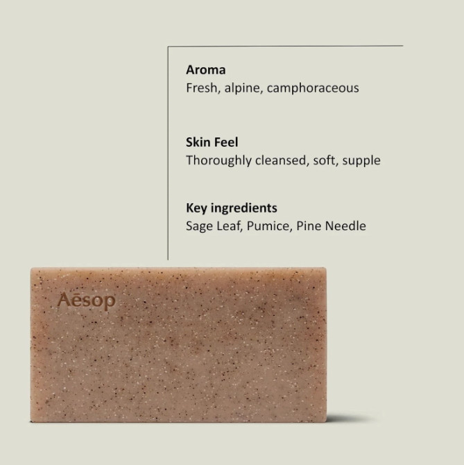 Aesop Nurture Moisturizing Bar Soap w/Rosemary, Ceder, Lavebder 5.2oz New In Box