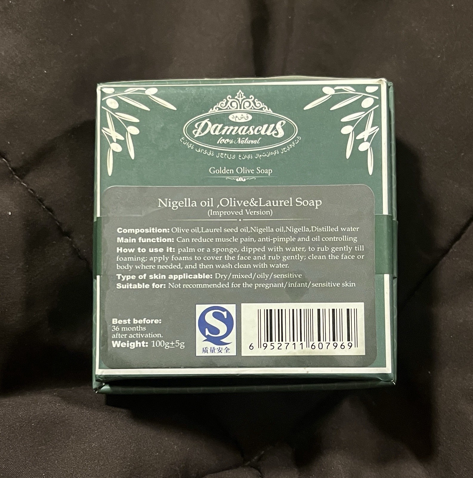 Nigella oil Olive & Laurel Soap with Organic and Natural ingredients 100g