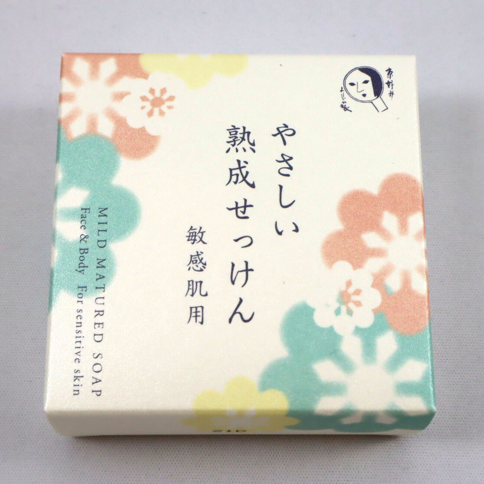 Kyoto Yojiya Natural Vegetable Oil Mild Matured Face Hand Washing Soap 80g