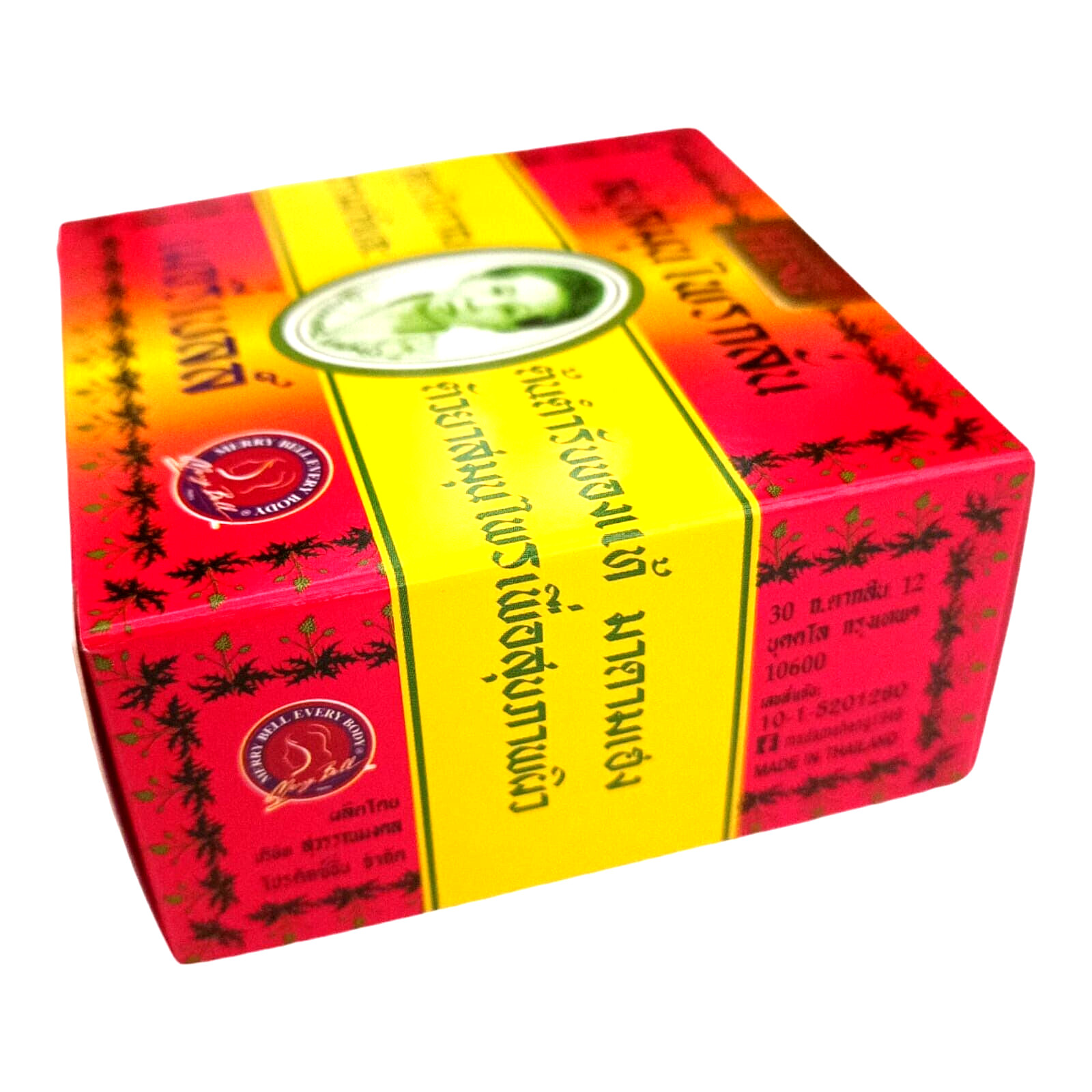 Merry Bell Original Soap Madame Heng Skin health natural thai bar acne 160g.x2