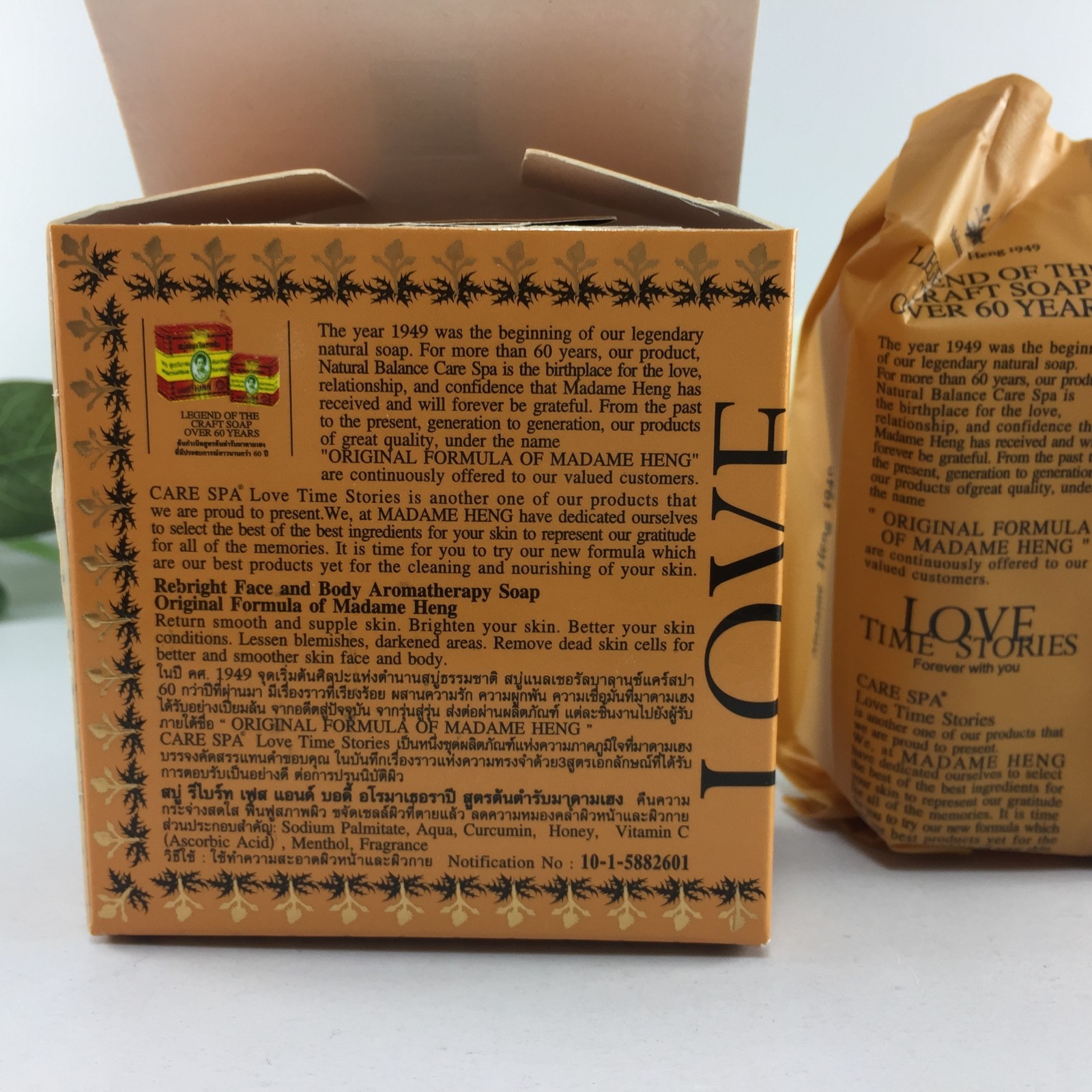 3 x150g Madame Heng Soap Thai Original Herbal Body & face Aromatherapy Care Spa
