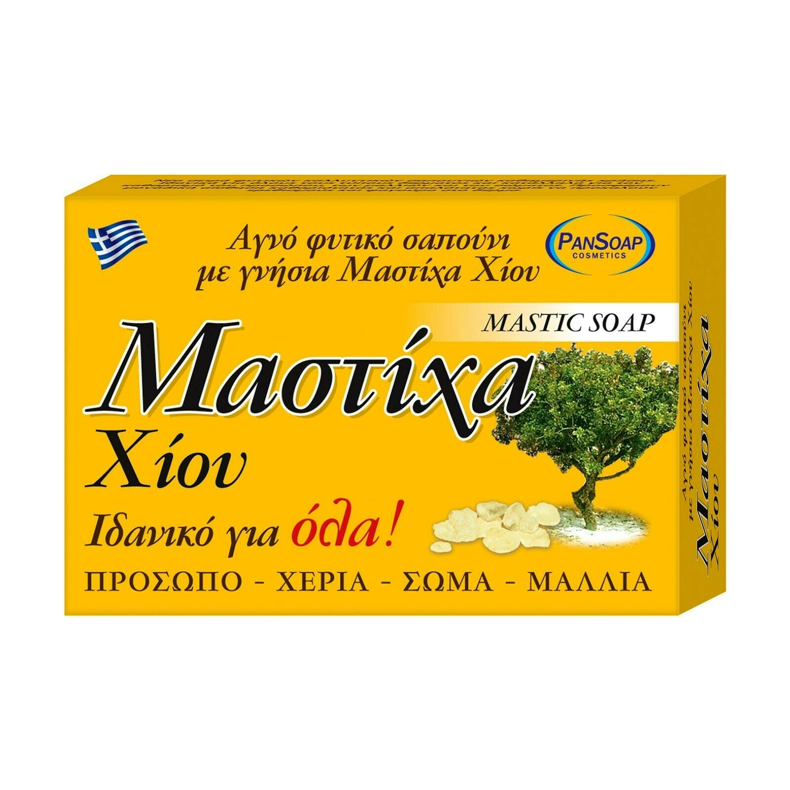 Mastic natural product soap