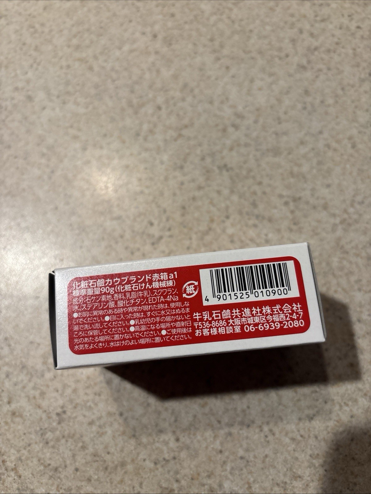 Cow Brand 1bar Cosmetic Soap Made In Japan 90gram