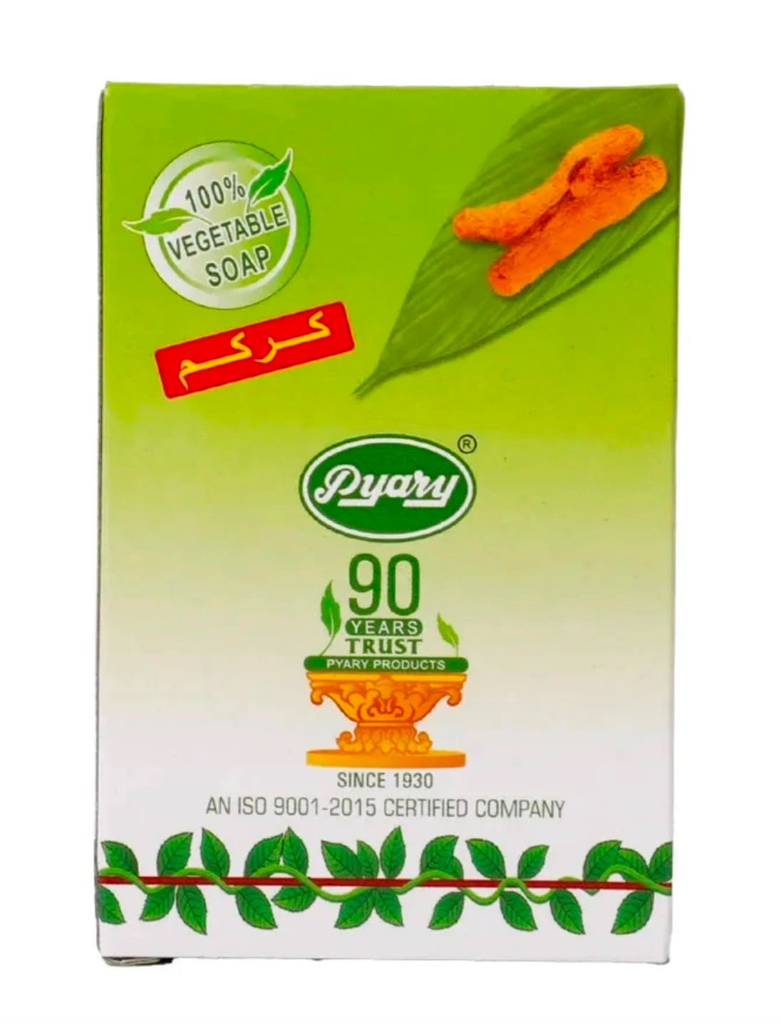 3 pcs Pyary ayurvedic turmeric soap 75 gms natural vegetable source صابون الكركم