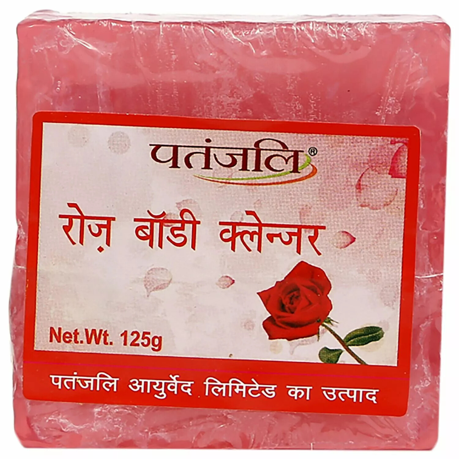 Patanjali Rose Body Cleanser Soap 125g Herbal Bath Bar for Soft & Fresh Skin