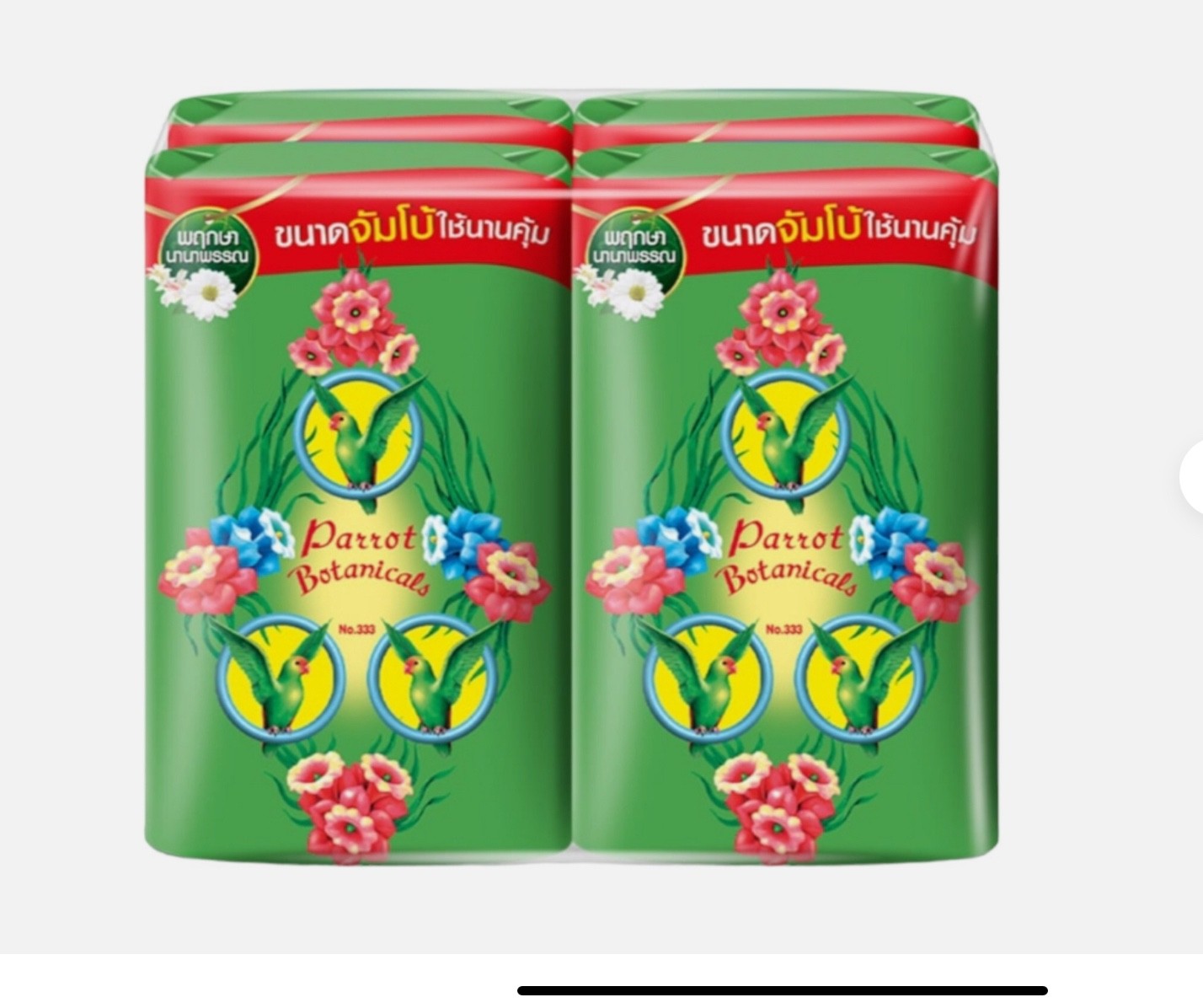 The best Thai Herbal Soap Parrot Botanical Bath Body Skin 105 gx4