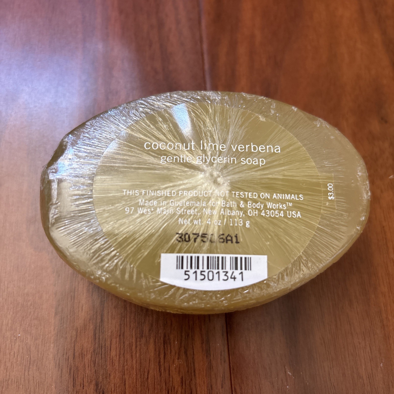 Vintage Bath & Body Works Coconut Lime Verbena Gentle Glycerin Soap 4oz