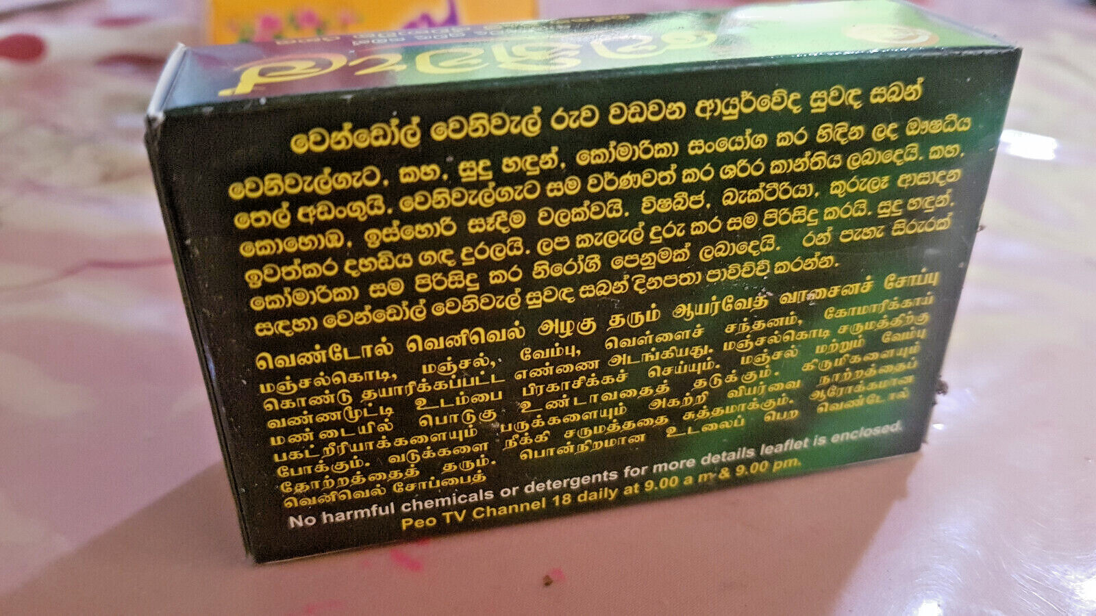 venivel soap