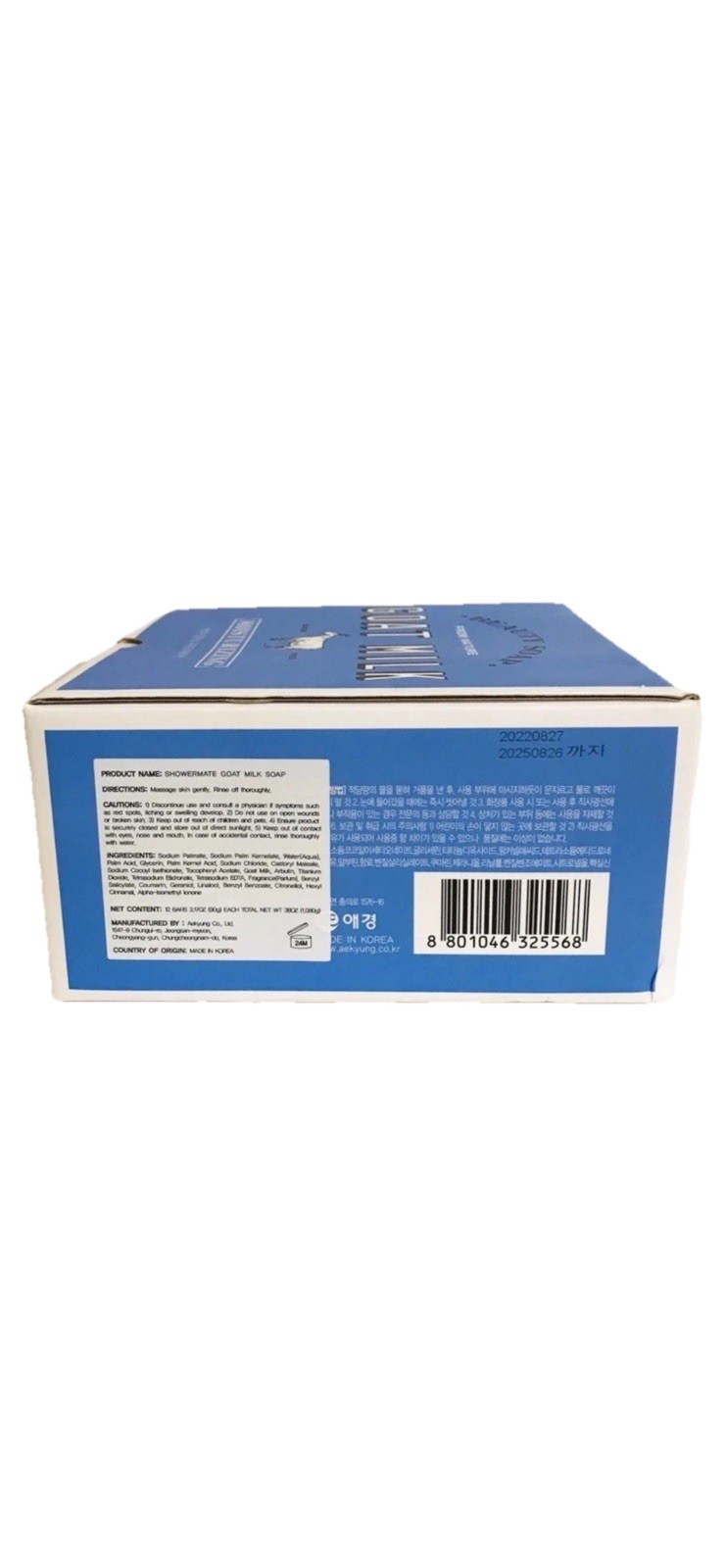 Goat Milk Bar Soap By Shower Mate Box Of 12 BARS 38 oz. Total