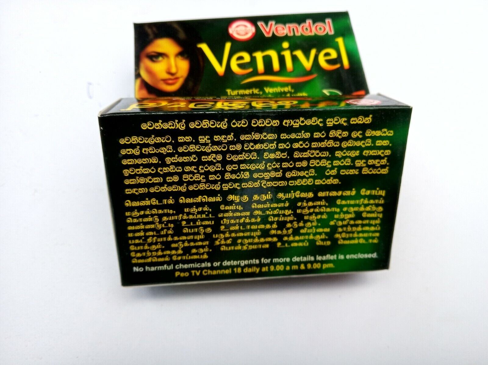 80g VENIVEL SOAP Herbal Ayurveda Beauty for Gold Skin Pure Natural from SriLanka