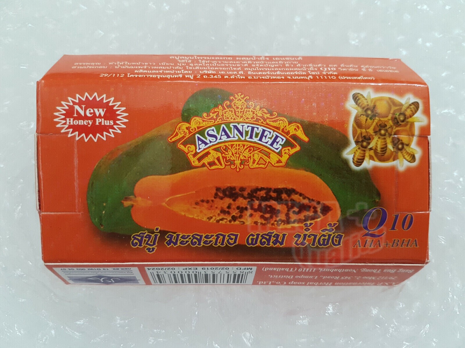 3 x Asantee Thai Herbal Papaya Honey Soap with Q10, AHA, BHA Skin Whitening 125g