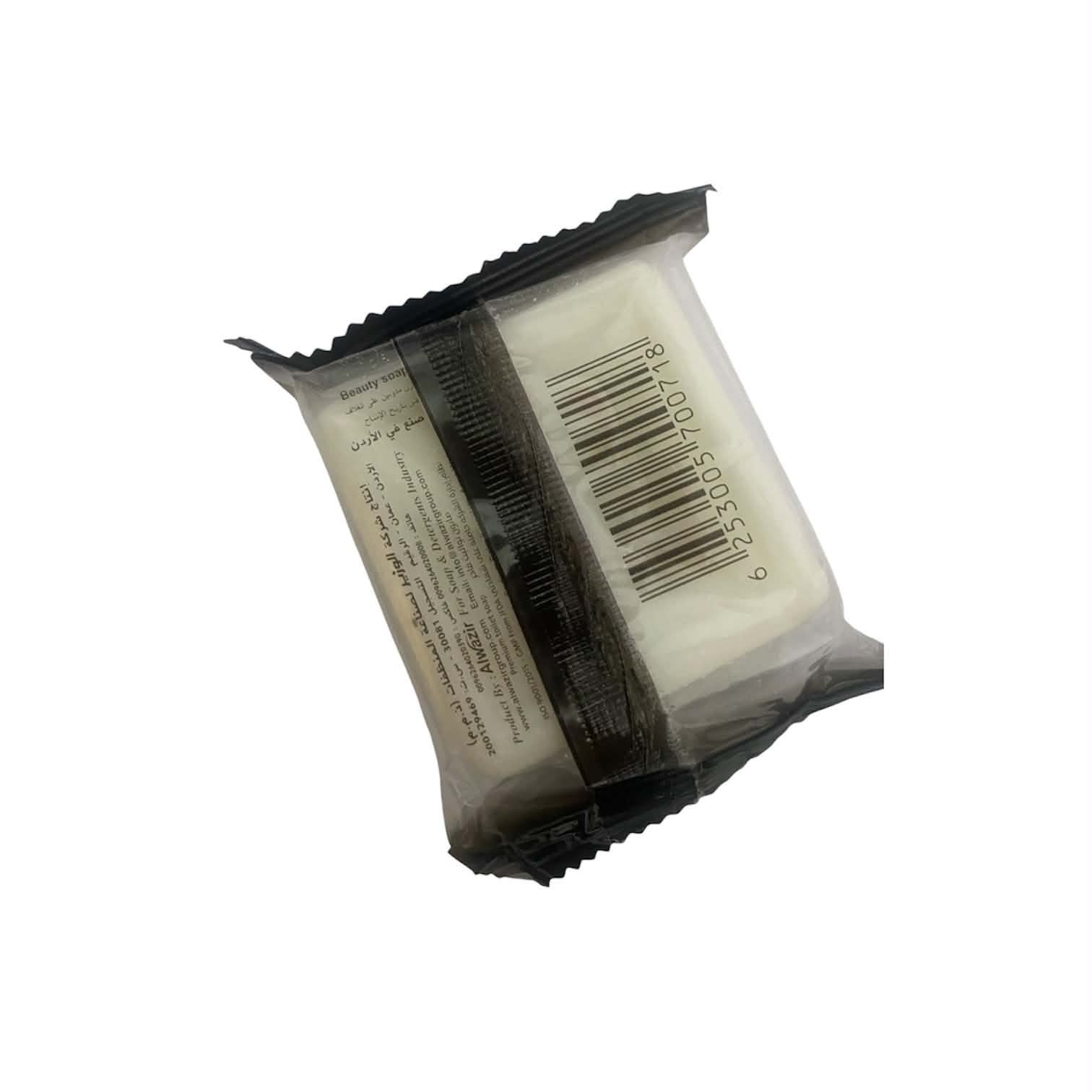 Al Wazir Beauty Soap Natural Skin Cleansing Moisturizing Bar 75g Original New