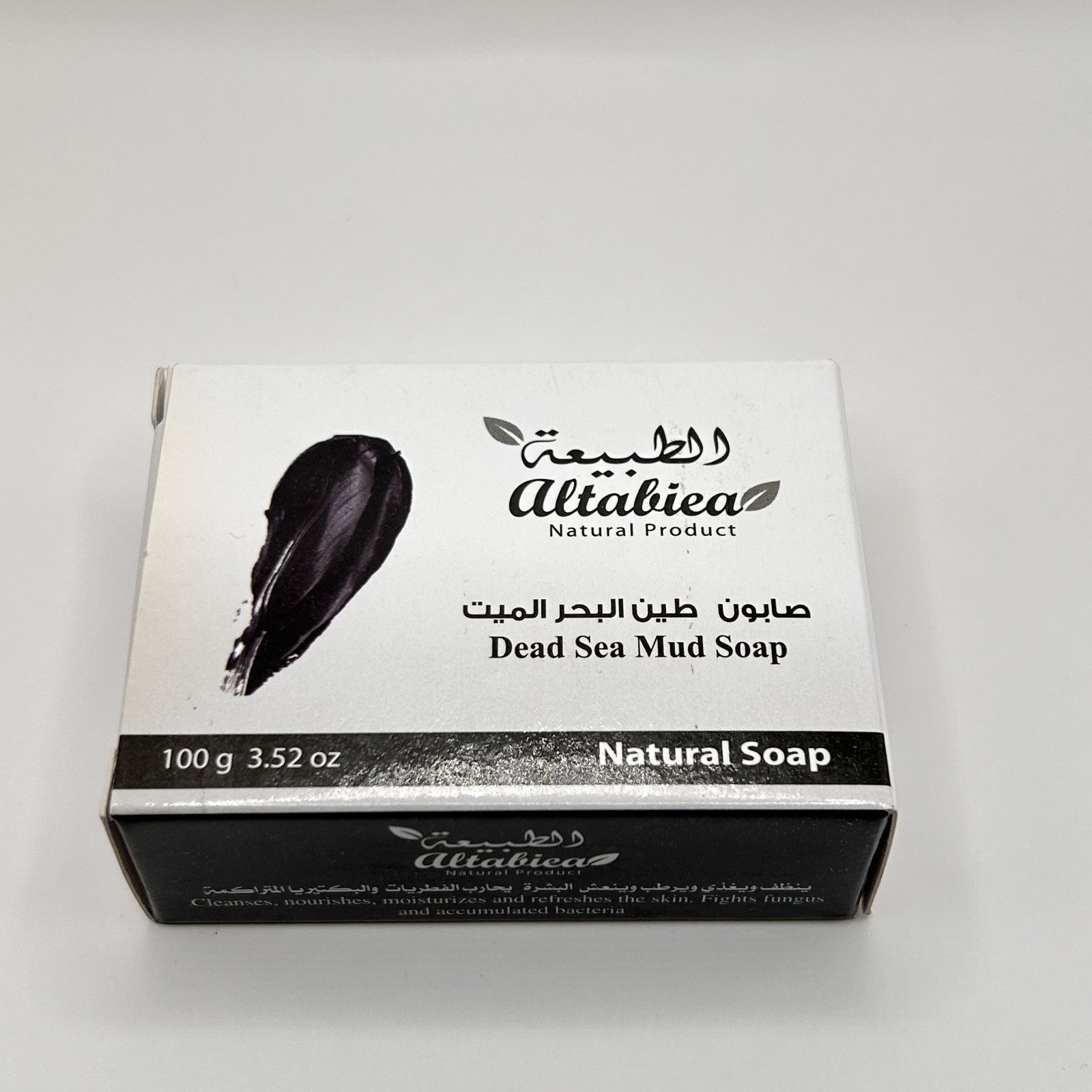Natural Dead Sea Mud Soap 100g Al-Tabiea Organic Bar صابون طين البحر الميت