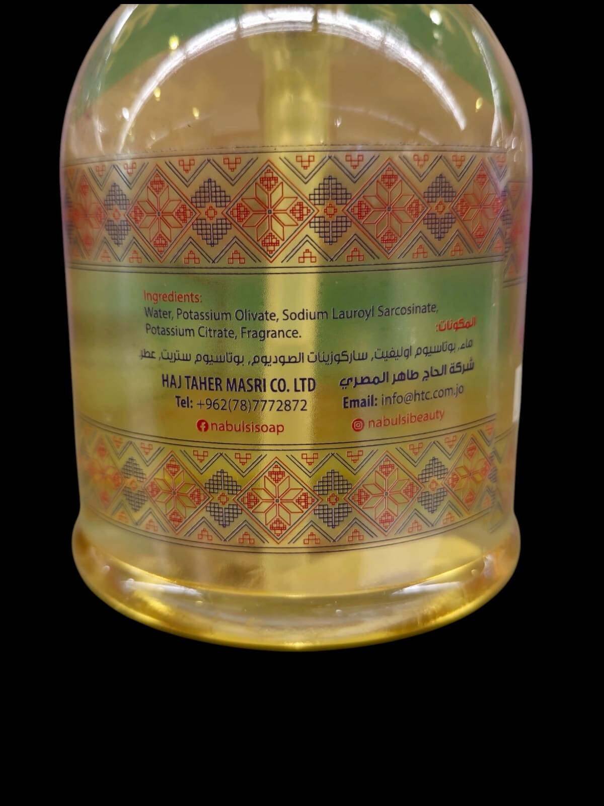 Dead Sea Soap Uplifting Olive Oil Health & Beauty Handmade Natural Skin