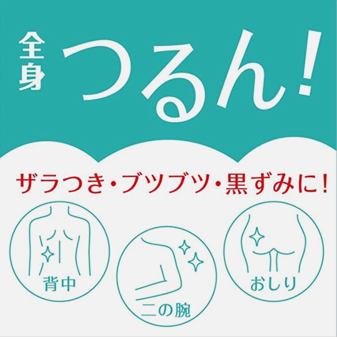 BCL AHA Cleansing Research Body Peel Soap – Exfoliating Body Wash, 480ml/From JP