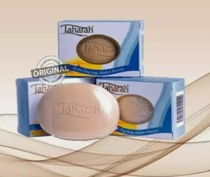 Taharah Clay Soap for Cleansing in Islam ( X 4 )