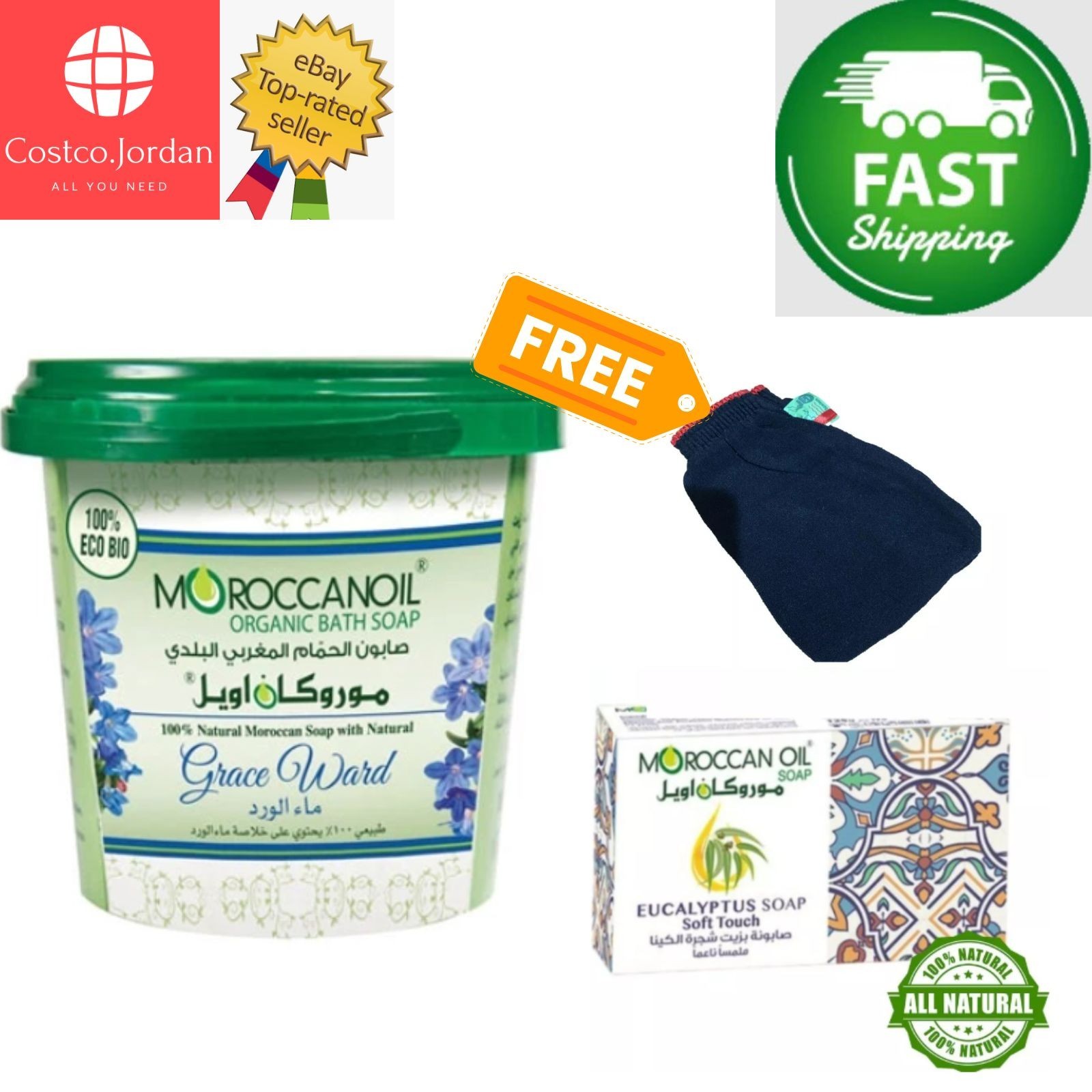 MOROCCAN Oil Bath Soap Grace ward shower 850 gram + FREE GIFT ⭐FAST SHIPPING⭐