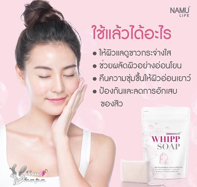 Snail White Whipp Soap Bar Foam with Delicate Softening White Namu Life 100g.