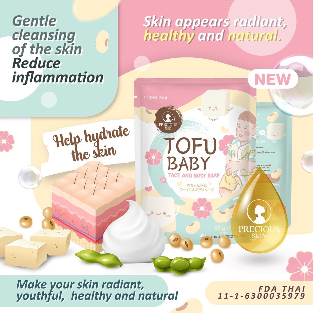 Tofu Baby Face and Body Soap by Precious Skin 50 G. X 4 bars