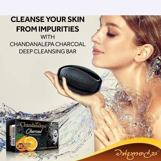 CHANDANALEPA Charcoal Herbal Ayurveda CeylonNatural Beauty Soap Ceylon Skin Free