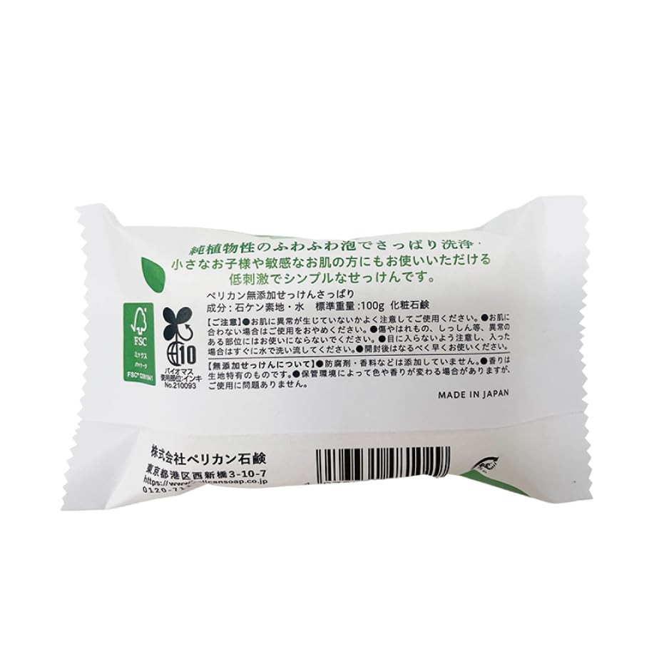 Pelican Soap – Additive-Free Soap, Refreshing, 100g