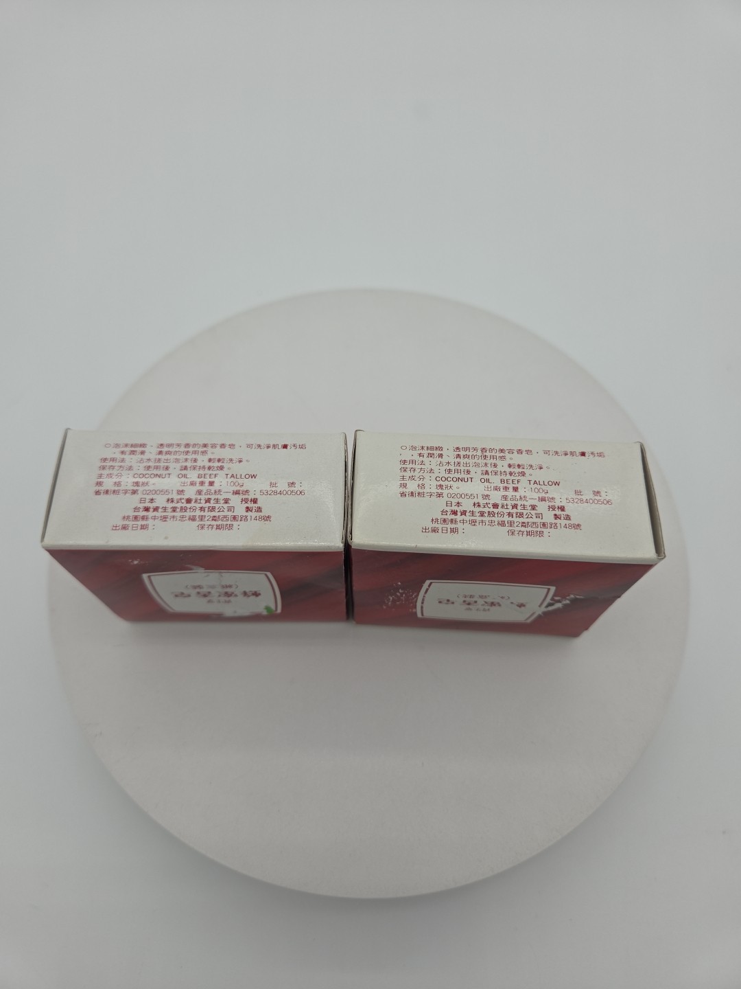 Shiseido Honey Cake Translucent Fragrance Ruby Red Soap 100g Box Vintage 2 Pack