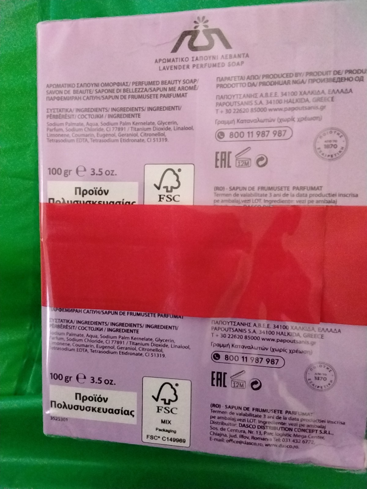 PACK OF 4 BARS Papoutsanis Aromatic Perfumed Soap LAVENDER GREECE GREEK