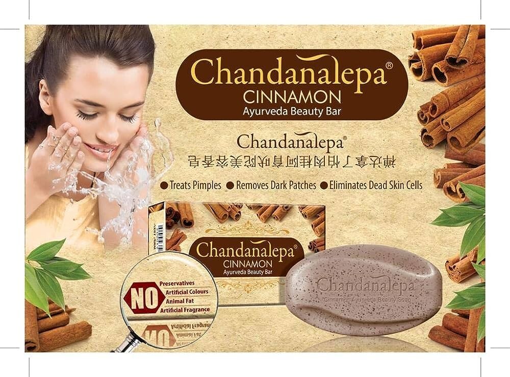 Chandanalepa Cinnamon Ayurvedic Natural Beauty Herbal Soap 4 in 1 pack, 1 free