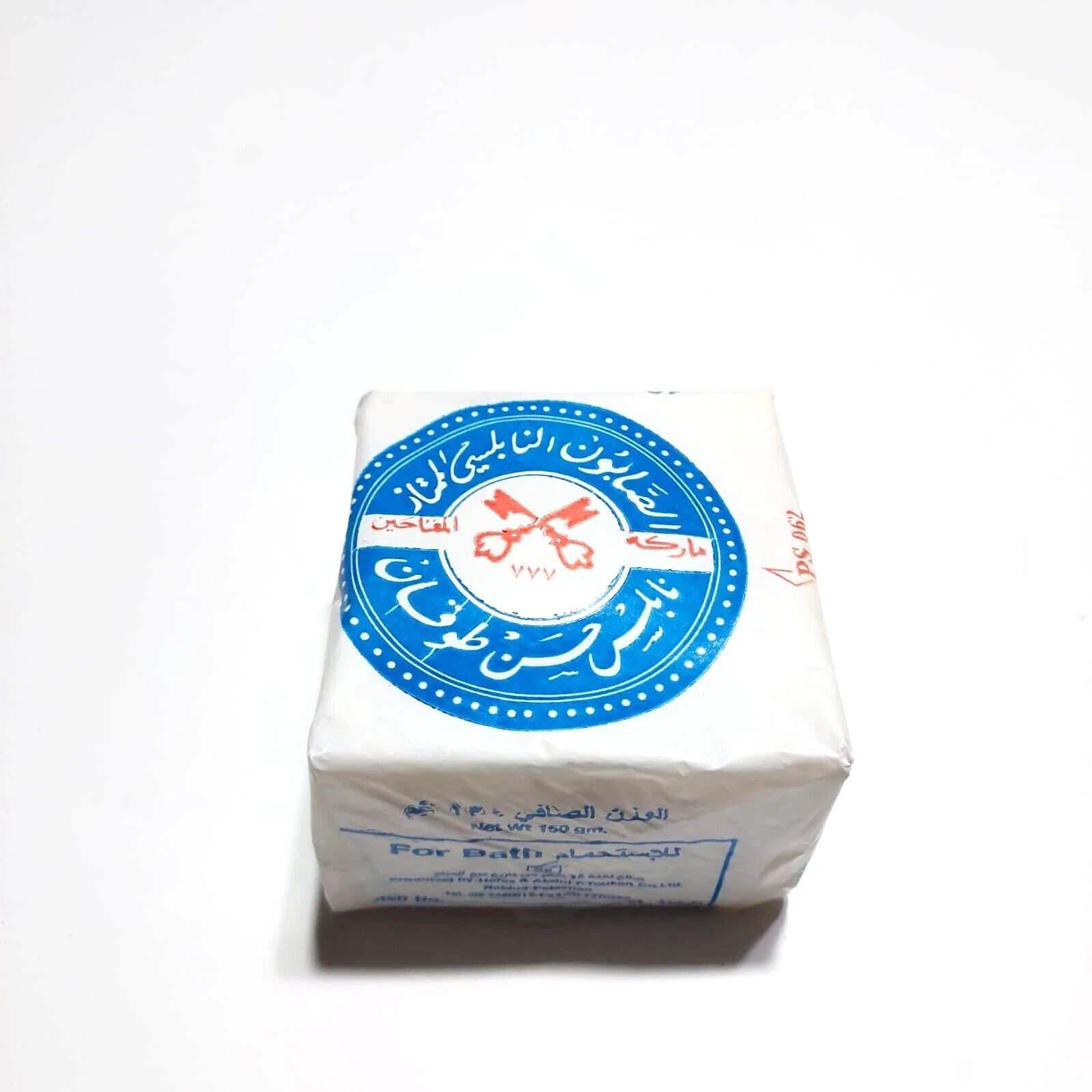 Nablus olive oil soap traditional Palestinian natural skincare