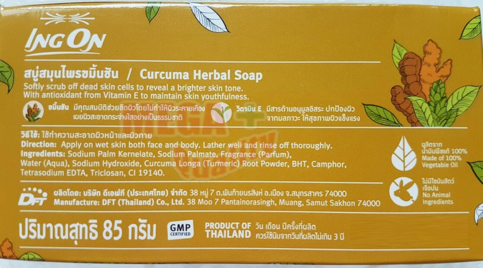 Ing On Curcuma Herbal Soap Skin Face Pure Natural Quality Herb Extract 85g.