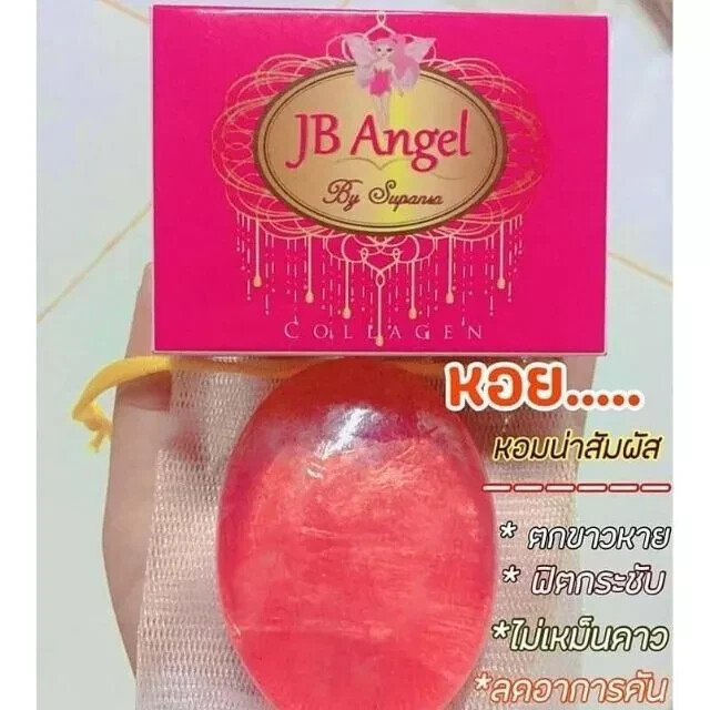 12 Pcs JB Angel Soap Secret Tighten Fit Vagina Get Rid Bad Smell Women 70 g.