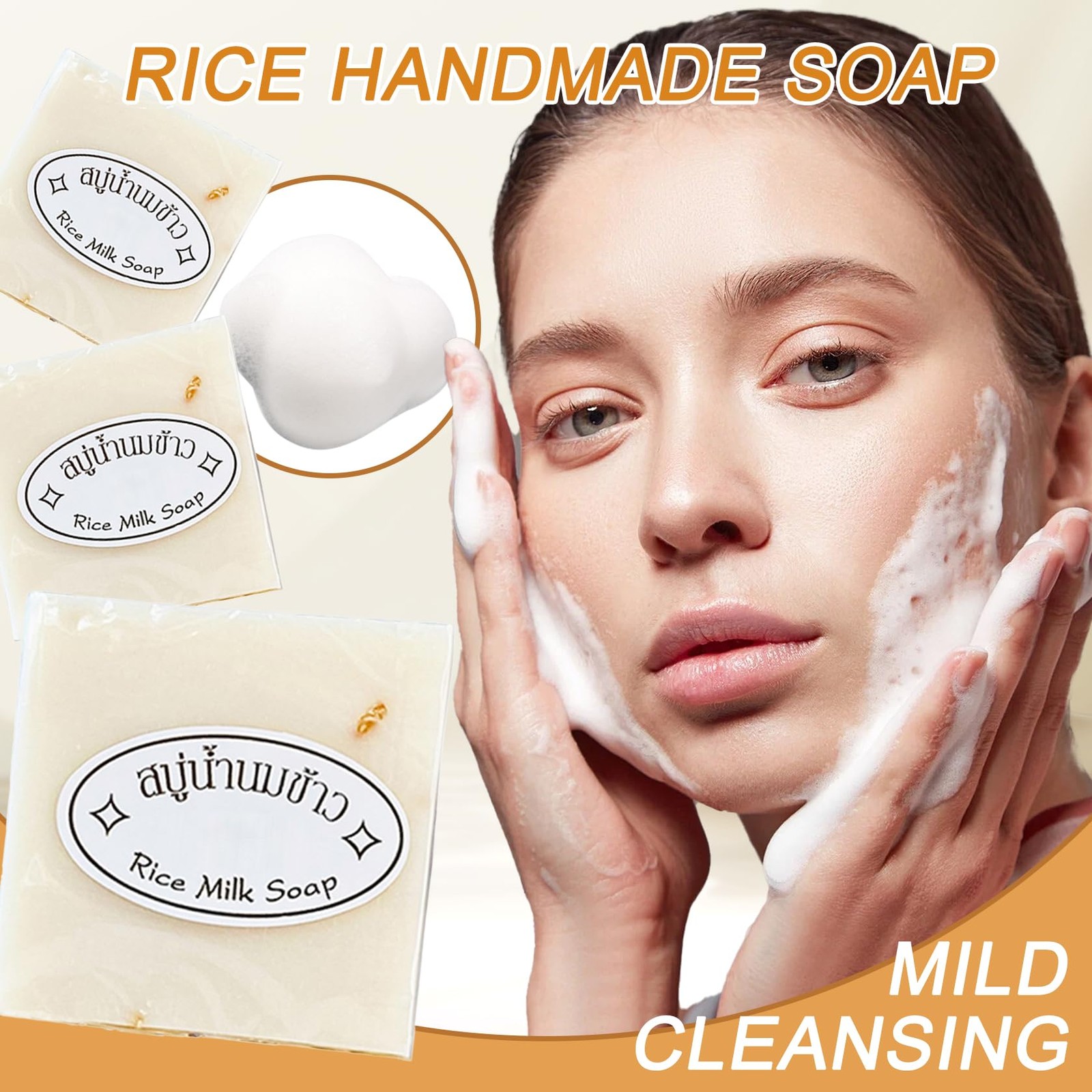 XMXueMei 3PCS Rice Soap for Face, Milk 0.19 Ounce (Pack of 3)