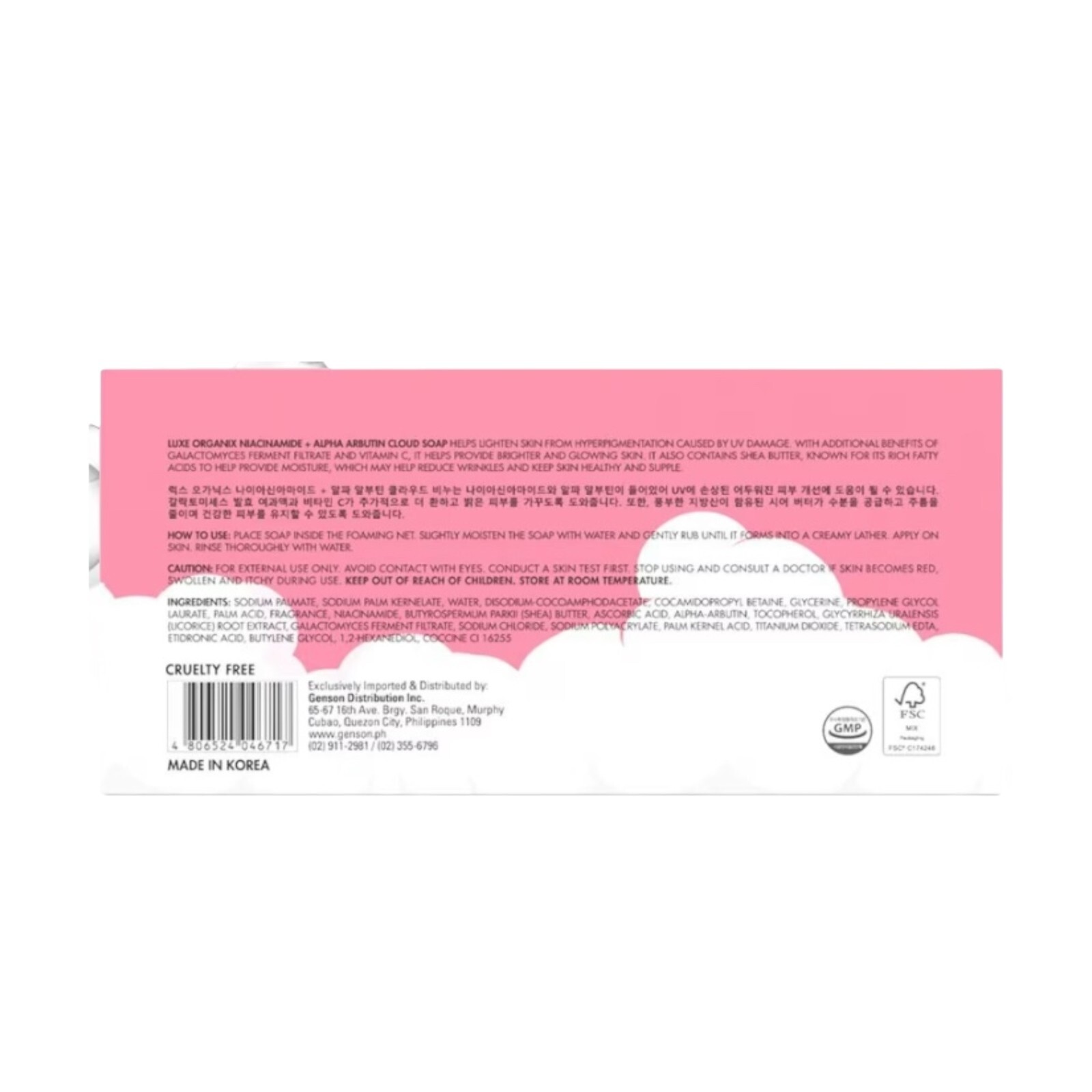 Luxe Organix Niacinamide Arbutin Cloud Soap 3x80g Gentle Cleanse Eco Bundle
