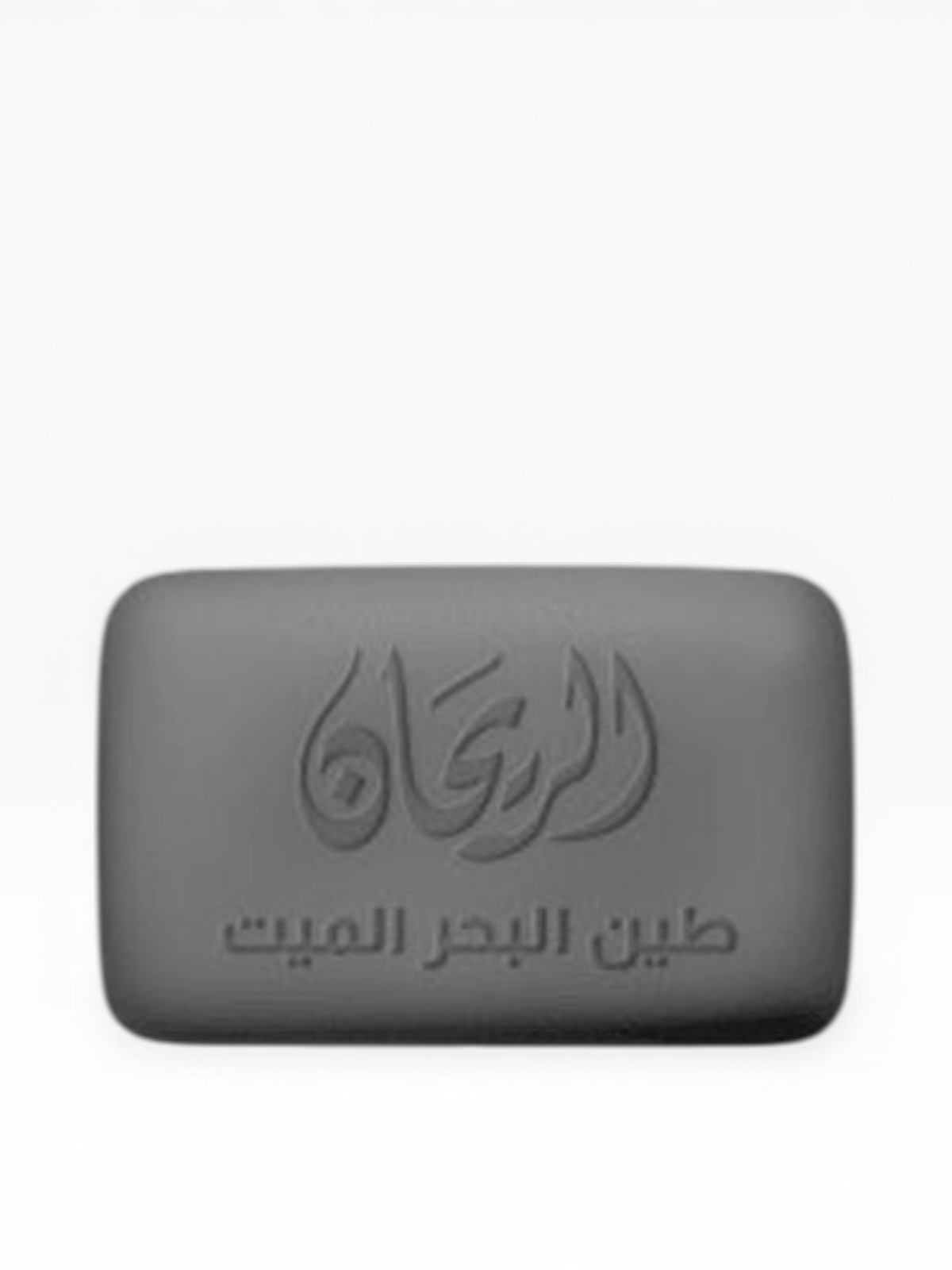 Al Reehan Dead Sea Mud Soap – 100g | Natural & Detoxifying Handmade Soap