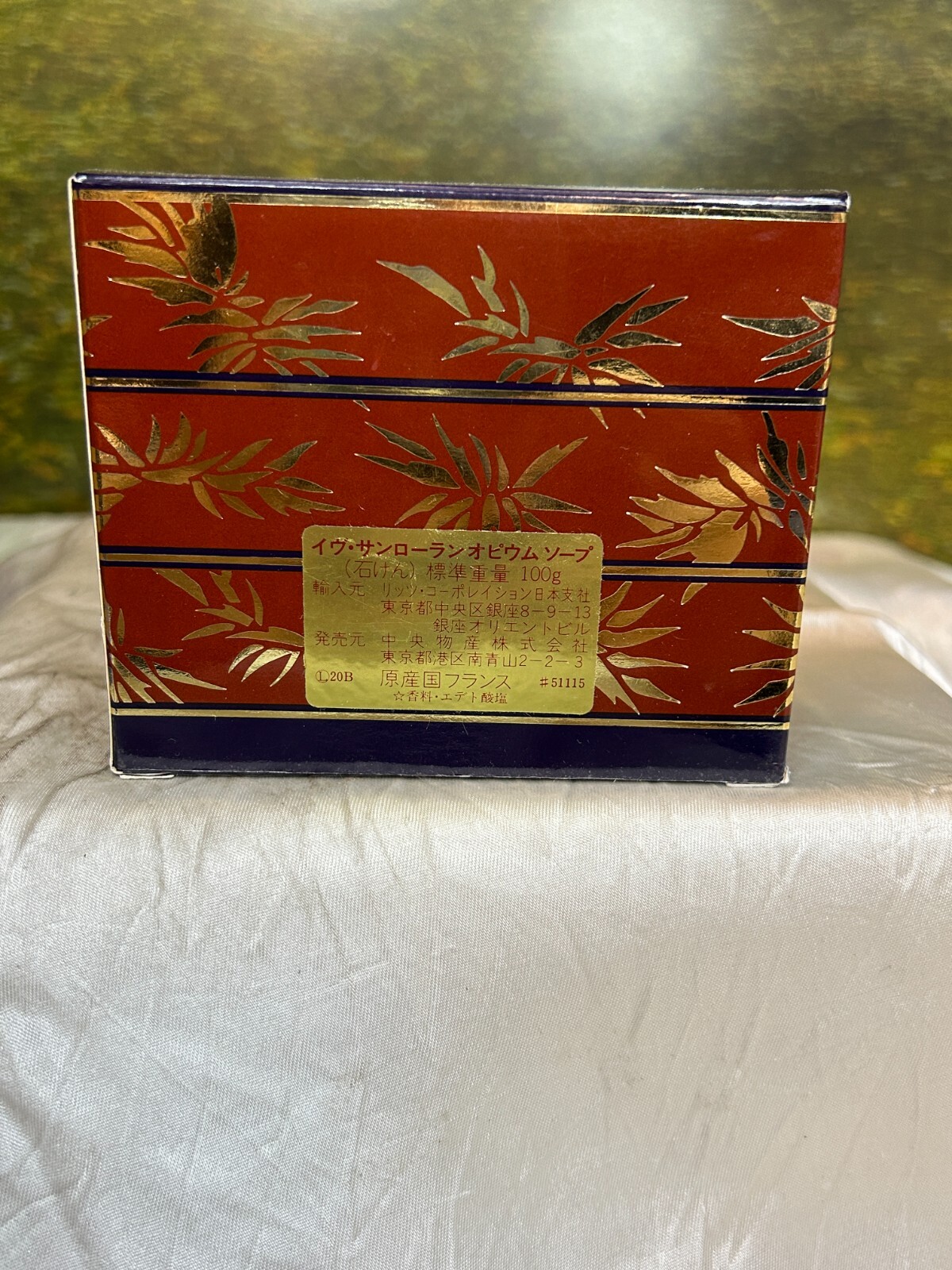 YSL OPIUM 100G VINTAGE PERFUMED SOAP (NEW WITH BOX)