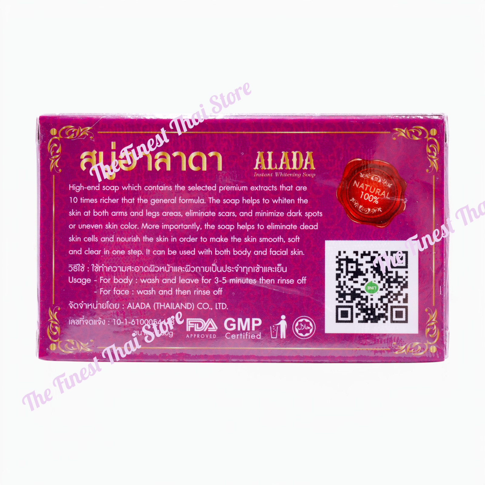 Alada Whitening Soap Natural Extract Face & Body Naturally Brightening 160g x 4