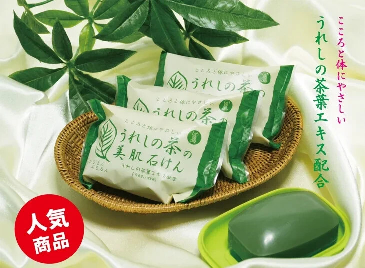 Green Tea Soap Bar made from true green tea in Japan 6 packs set