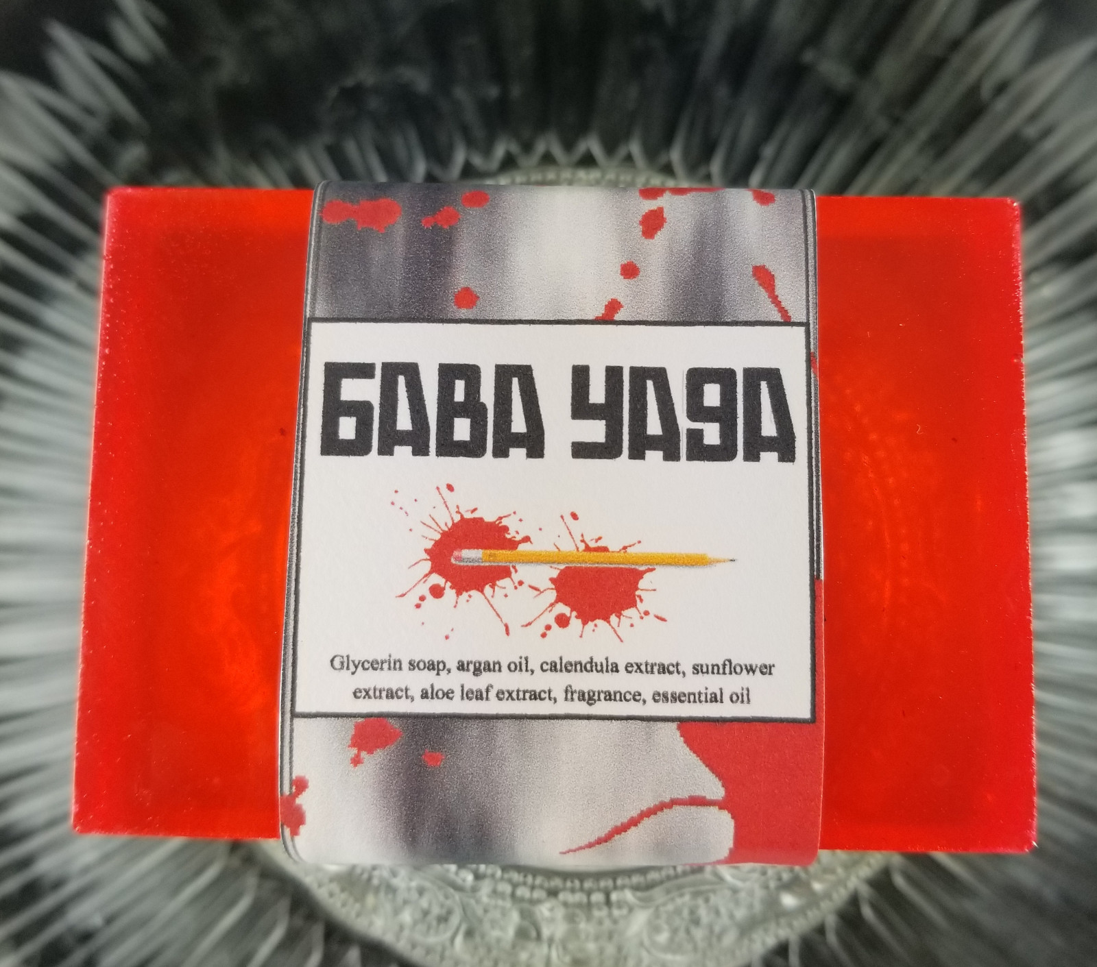 BABA YAGA Soap, Blood Orange & Smoke Shave Soap Beard Wash Stocking Stuffer