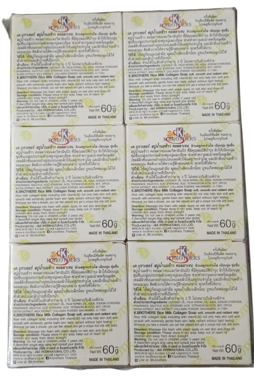 12 x 60g K-Brothers Rice Milk Collagen Soap – Whitening & Nourishing Skin