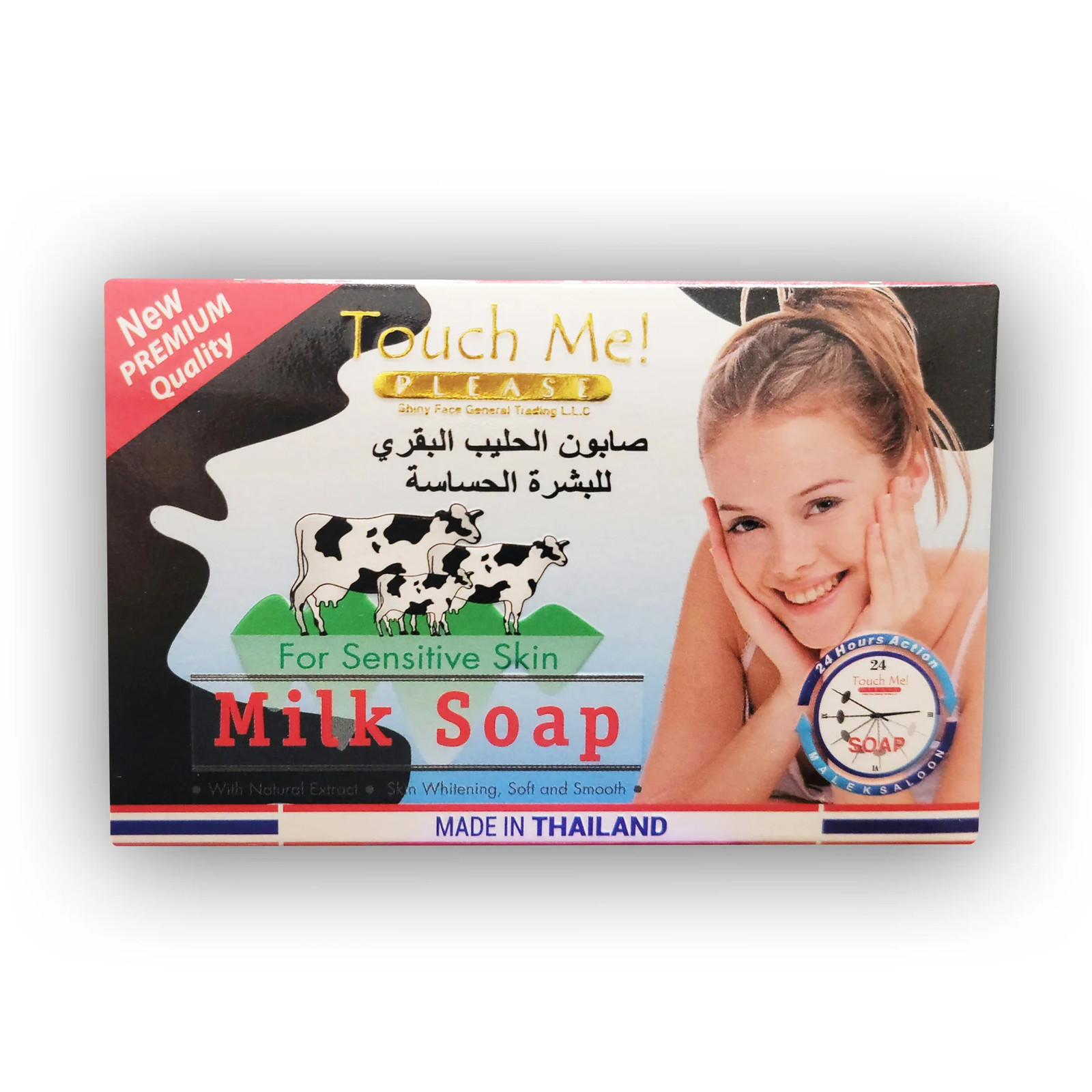 Dead Sea Mud Soap – For Sensitive Skin – 24 Hour Action – New Premium Quality (