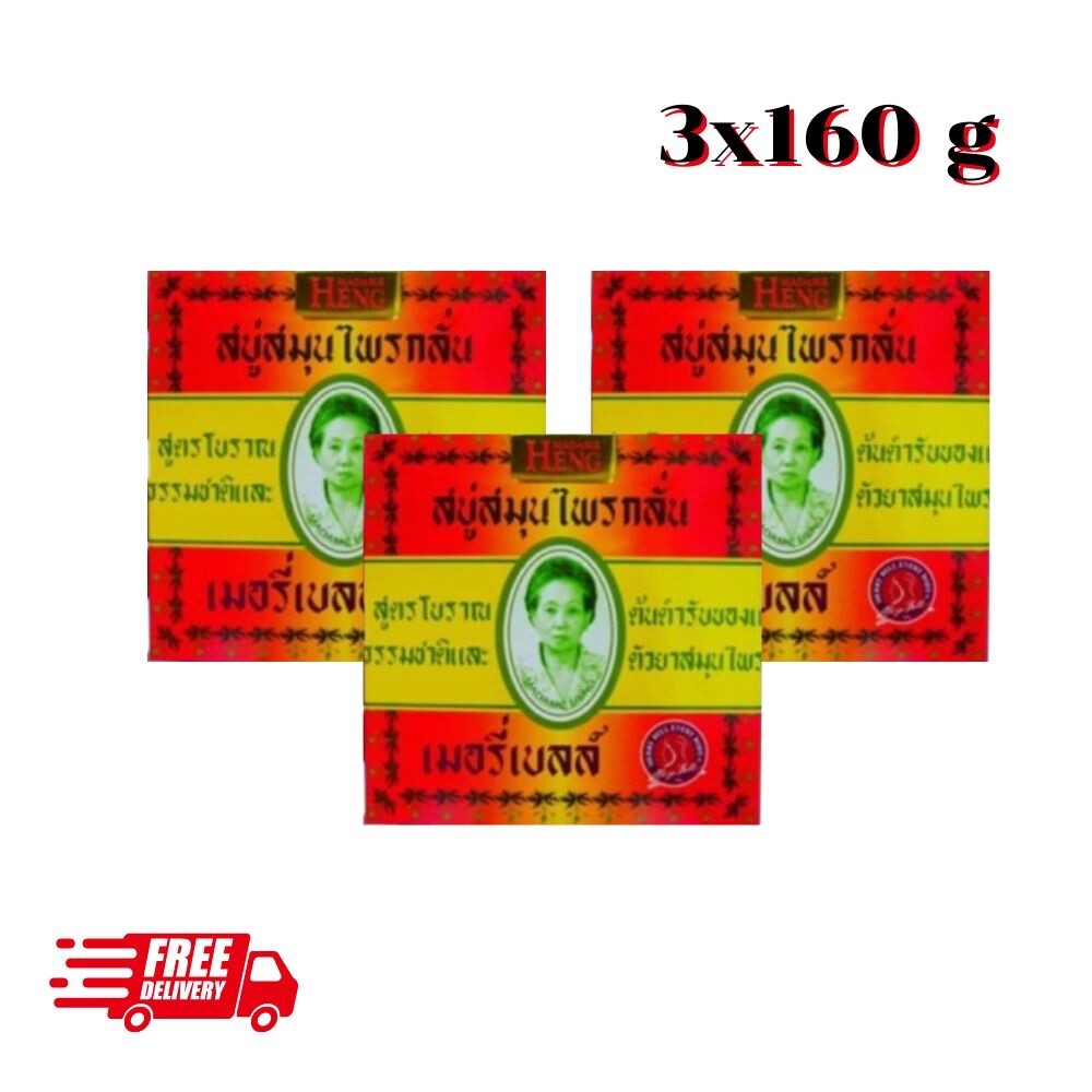Madame Heng Original Natural Herbal Soap Reduce Acne 3x160g