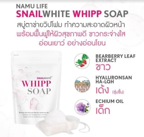 4x Snail White Whipp Soap Bar Foam with Delicate Softening White Namu Life 100g