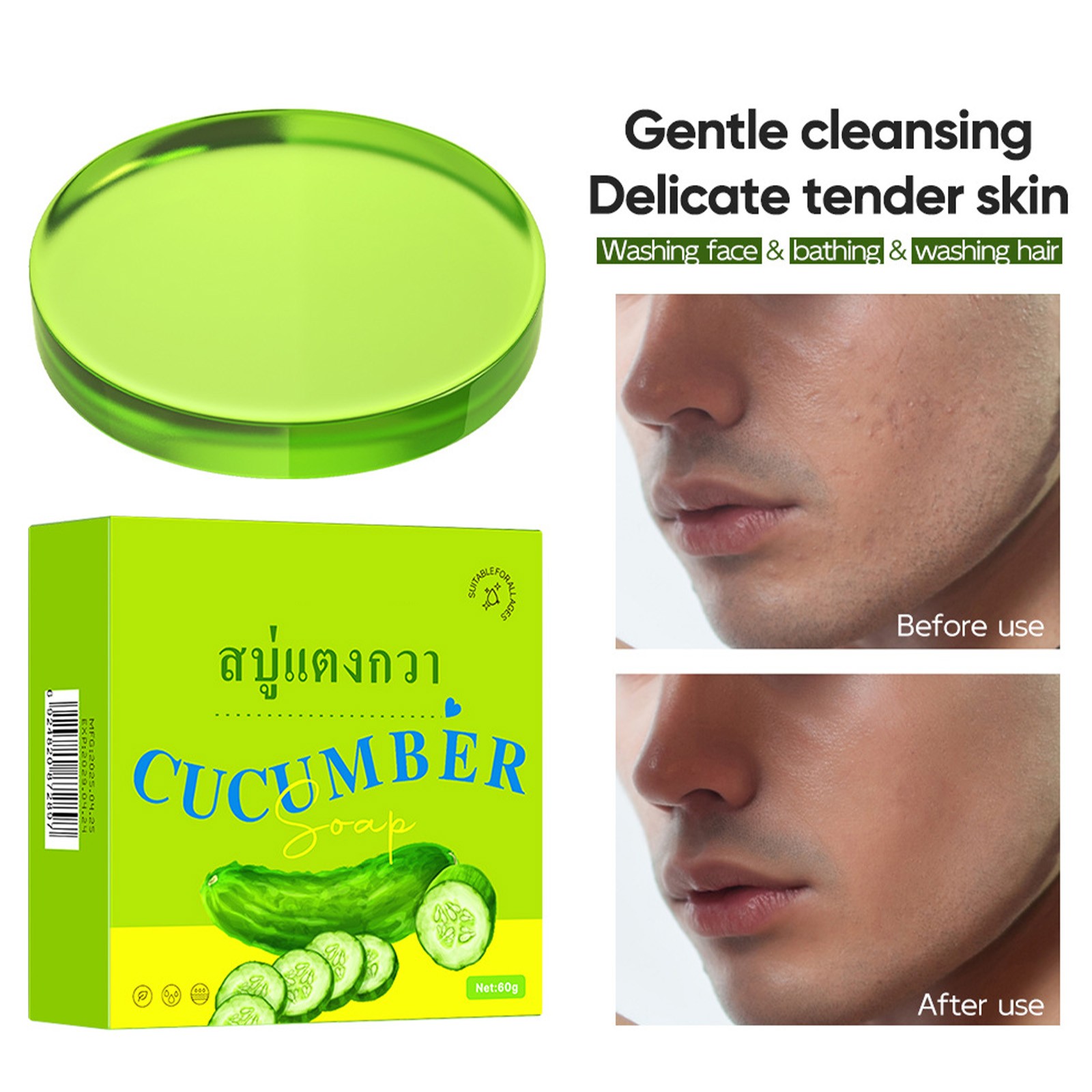 1Pcs Cucumber Soap Oil Control Refreshing For Bathing Cucumber Scent Soap 60g