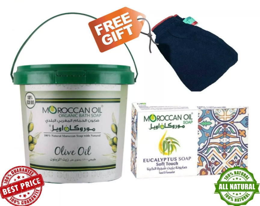 MOROCCAN Oil Bath Soap olive oil shower 850 gram + Free Gift ⭐FAST SHIPPING⭐