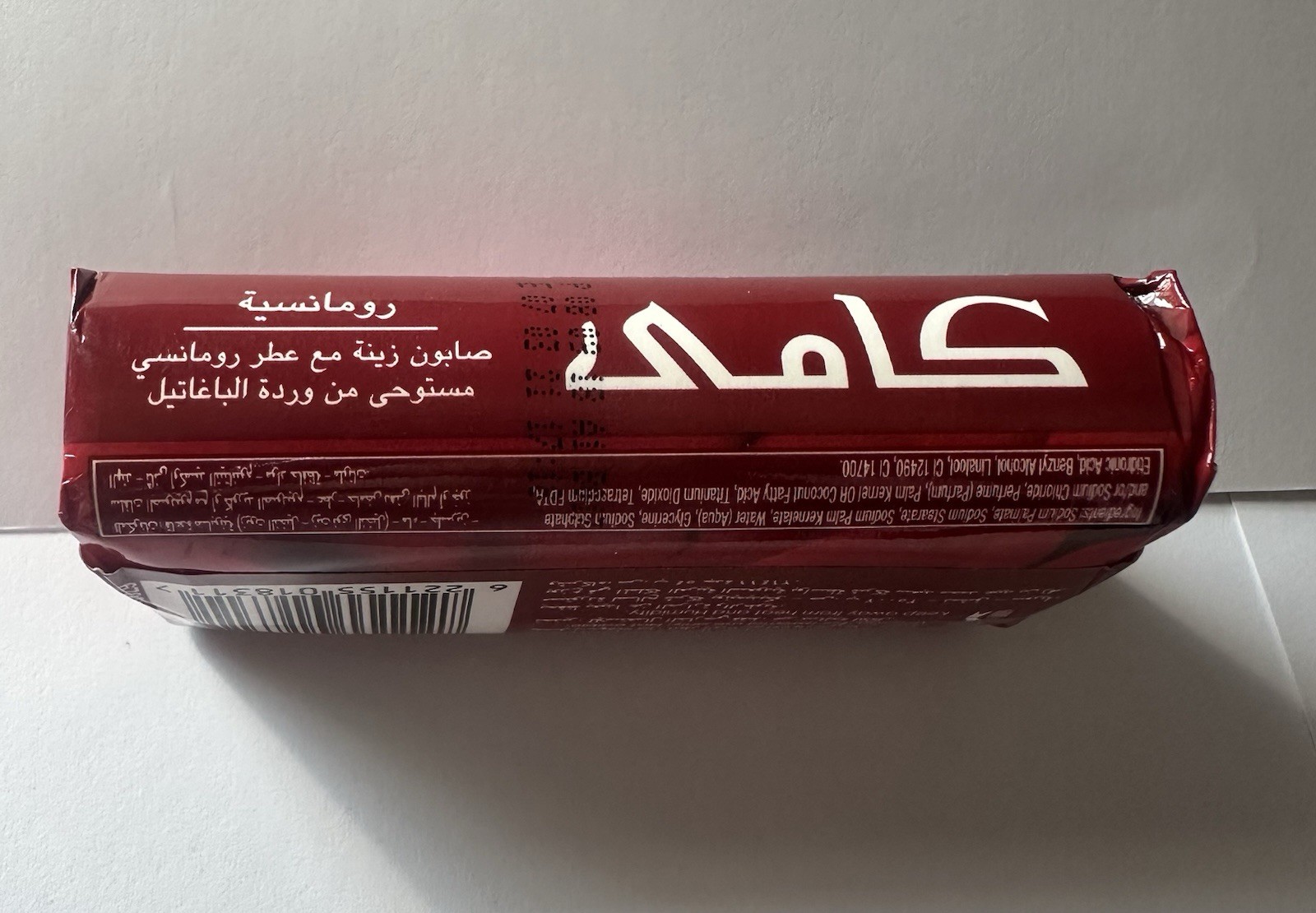Camay Beauty Bar Soap ROMANIQUE Romantic Scent 85g Unilever Vintage 1 BAR